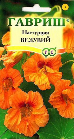 Настурция Везувий 1,0 г фото в интернет-магазине "Сортовые семена"