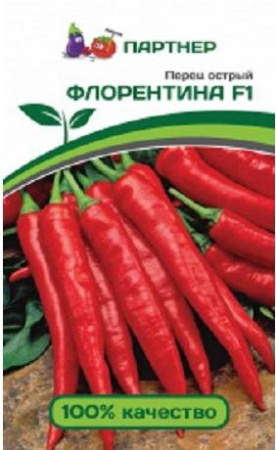 Перец Острый Флорентина F1 фото в интернет-магазине "Сортовые семена"