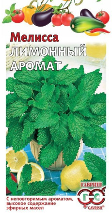 Мелисса лекарственная Лимонный аромат  0,1 г фото в интернет-магазине "Сортовые семена"
