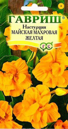 Настурция майская махровая Желтая 1,0 г фото в интернет-магазине "Сортовые семена"