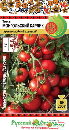 Томат Монгольский карлик НК фото в интернет-магазине "Сортовые семена"