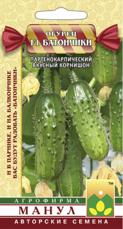 Огурец Батончики F1 фото в интернет-магазине "Сортовые семена"