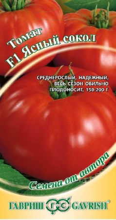 Томат Ясный сокол F1 12 шт. автор. фото в интернет-магазине "Сортовые семена"