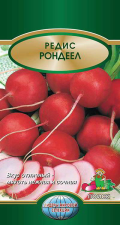 Редис Рондеел (ЦВ*) 2гр. фото в интернет-магазине "Сортовые семена"