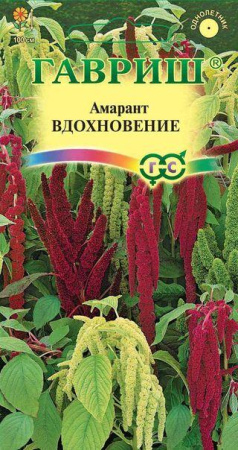 Амарант Вдохновение* 0,5 г фото в интернет-магазине "Сортовые семена"