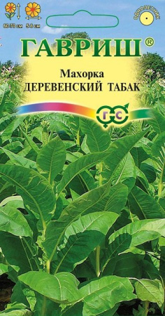 Махорка Деревенский табак 0,01 г фото в интернет-магазине "Сортовые семена"