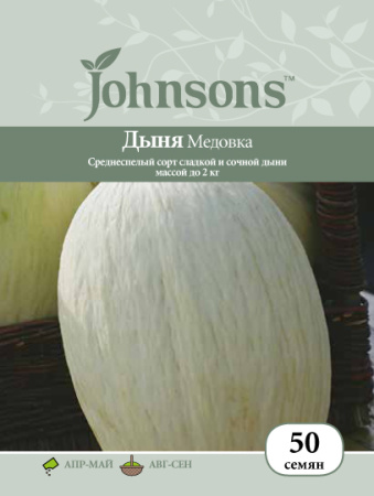 Дыня Медовка фото в интернет-магазине "Сортовые семена"
