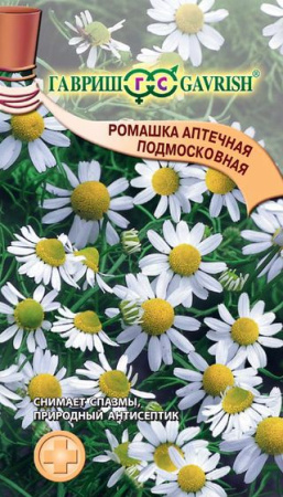 Ромашка аптечная Подмосковная* 0,2 г фото в интернет-магазине "Сортовые семена"